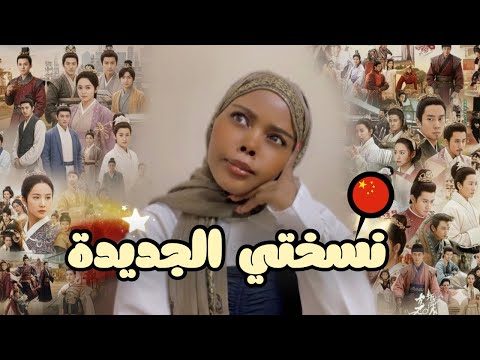 It S No Coincidence The TV Series That Opened My Eyes To My Life Goals Explore Chinesechallenge