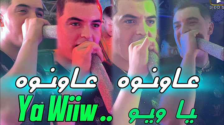 Cheb Amine Tigre 2024 - Ya Wiiw عاونوه Avec Hamouda Mardon