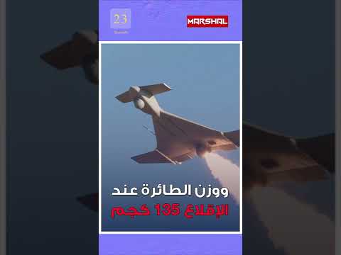 مسيرات هاروب ذراع إسرائيل الانتحارية