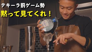 テキーラ嫌い！？その前に、まずこのカクテル飲んでみてください。（マルガリータ）