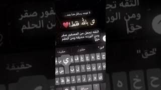 ستوريات انستا ( بدون حقوق ) ستوريات حزينة  اقتباسات  موسيقى حزينة  حالات واتساب