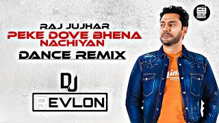 Peke Dove Bhena Nachiyan Dance Remix Raj Jujhar Yo Dj Revlon Ladies Special Song Trending 2025