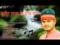 Bhojpuri songs bullet raja