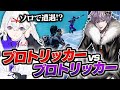 ソロでMellさんとトリックショット対決になりましたww【フォートナイト/Fortnite】