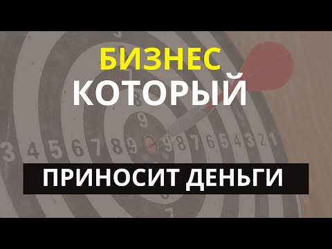 Видео: КАК ДА ОПИТАМ ОЩЕ УСПЕХ