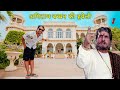 Visiting Amitabh Bachchan House - अमिताभ बच्चन जी का घर | MR. INDIAN HACKER.