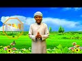 Ustaaz Tamam Galgalu TOOWHIIDA Fi Maalummaa Toowhiidaa Mp3