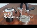 直火式エスプレッソメーカー  ビアレッティのブリッカとカミラで淹れるエスプレッソ