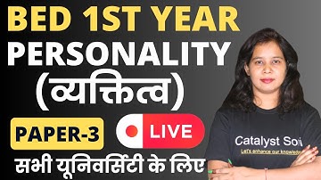 Bed 1st Year Class 2024 | Learning and teaching | Paper-3 | Personality | bed first year classes|
