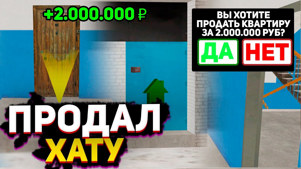 Таблица перекупа радмир рп