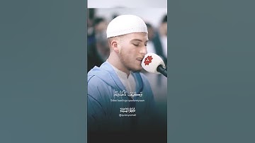 القارئ تقرأ برواية خلف عن حمز اللهمَّ اجعل القرآن ربيع قلوبنا♡