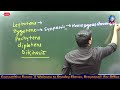 Cell Cycle & Cell Division Tricks 🔥 | Most Important Points NEET 2026 | 1 Question Confirm