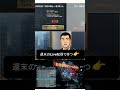 【証明】AIが導いた桜花賞8万馬券の真実。週末のLive配信で待つ。 #Shorts #小倉記念