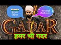 Gadar 2  || Fan Made (हमारा भी गदर )|| Sunny Deol ||Ameesha Patel || Anil Sharma #gadar2 #sunnydeol