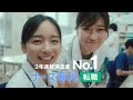 ナース専科 転職 CM |「楽しい職場篇」