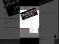 Video 🎥 Category set karna sikhe Google se Ytstudio se✔️💯#shorts #reels