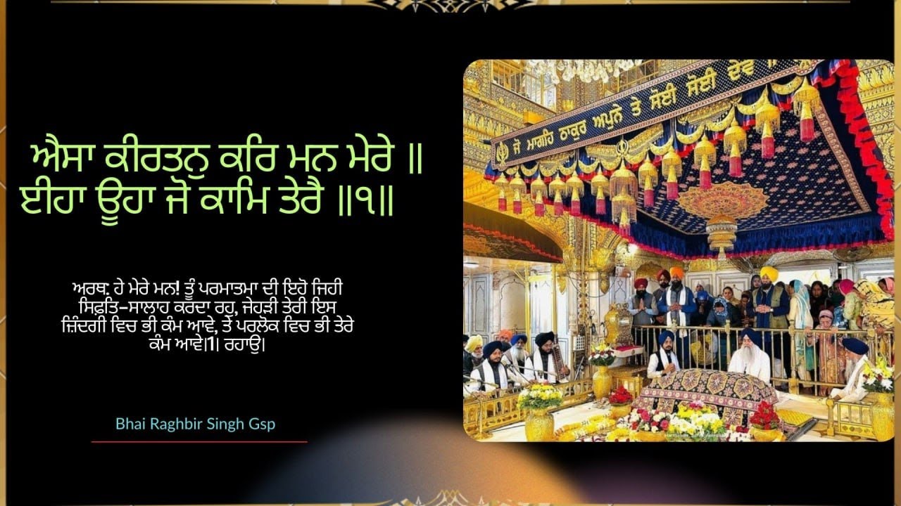 LIVE GURBANI PURATAN GURDWARA SAHIB PIND JHANDA LUBANA 03/03/26