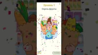 Смотрю 300 реклам!Название игры: Вегетарианский взрыв: screenshot 1