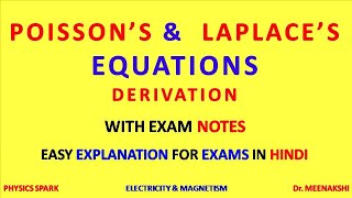 POISSON'S AND LAPLACE'S EQUATION GRADUATION PHYSICS || DERIVATION OF POISSON AND LAPACE EQUATION