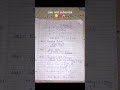 computer graphics notes last unit😁 in very easy language #shorts #trendingshorts #kurukshetra