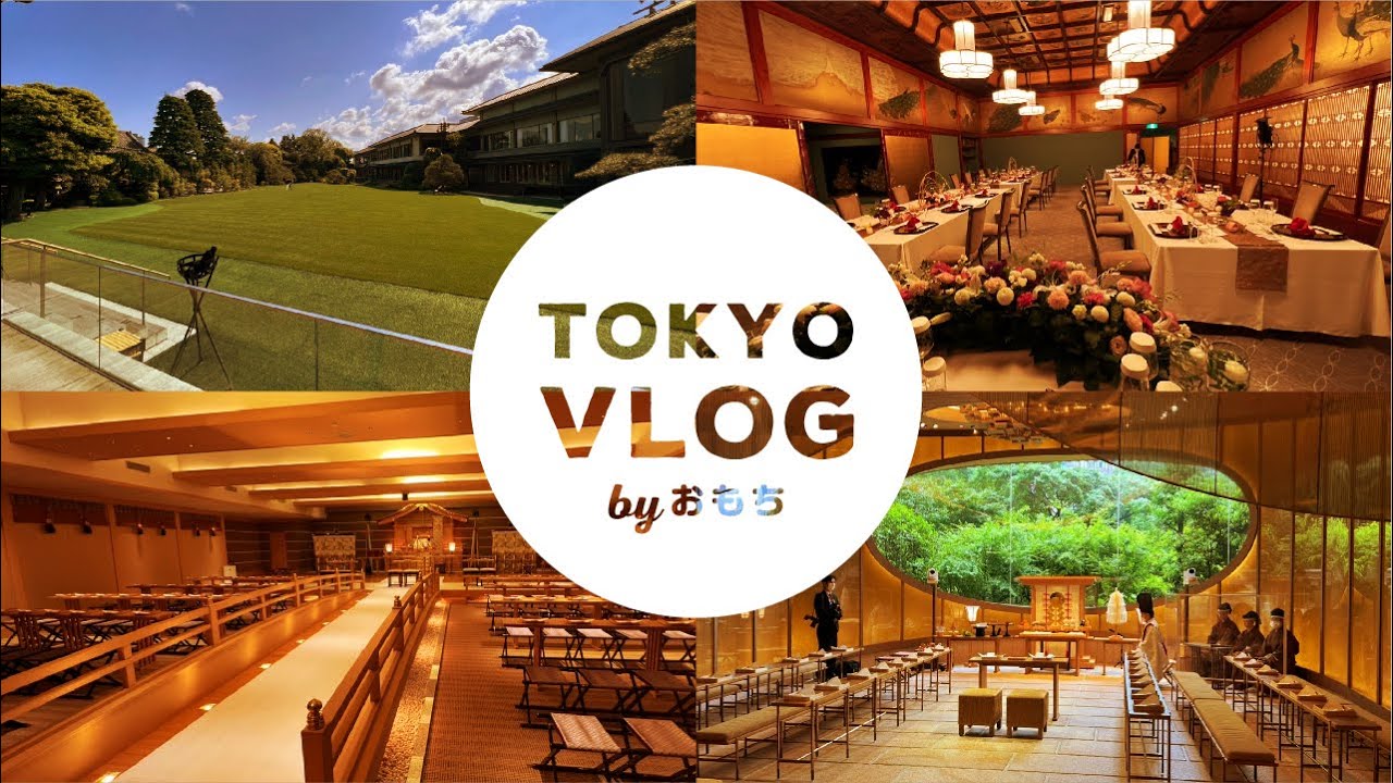 TOKYO VLOG ｜ 東京4大式場のブライダルフェアを巡った休日！豪華試食や費用についての紹介も👰