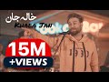 Wahid Roham Khala Jan OFFICIAL VIDEO/ وحيد رهام خاله جان