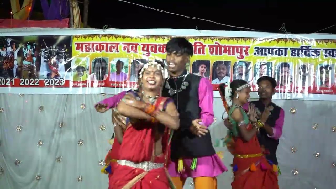 Gondi song नवयुवक महाकाल समिति शोभापुर इमली मोहल्ला 