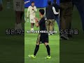 손흥민, 첫 골 보너스 전액 직원들에게 통째로 나눠줘…LAFC 청소직원 오열