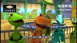 恐龍火車 海中暴龍