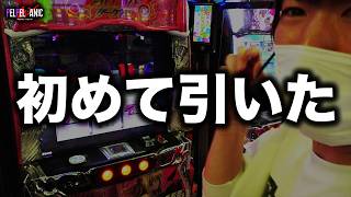 【ぺるぺるパニック】投資100本超で初体験(L ToLOVEるダークネス)