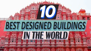 10 Best Designed Buildings in the World