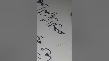 ص ٣٧٢سورة الشعراء بخط وتلاوة عمر قاسم من مشروع كتابة المصحف كاملا