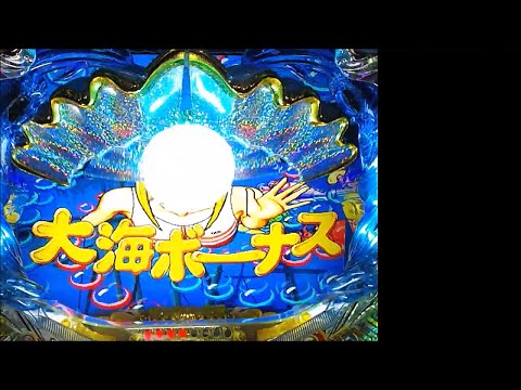 パチンコ 大海物語3 CRまわるんパチンコ大海物語3｜ぱちんこ｜HAZUSE DATA｜実践に