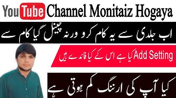 How to do ads settings after recently monetizing youtube channel |  How to set ads on youtube