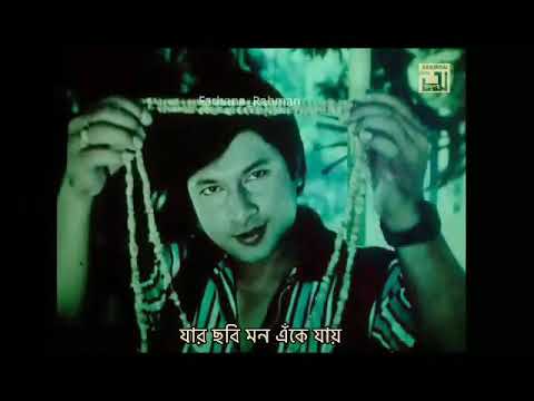 Din gelo [Lofi Remix] x Bapparaaj