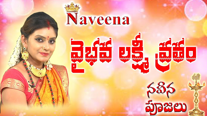 Naveena Poojalu || Vybhava Laxmi Vratham || Naveena ( The Ultimate Channel )