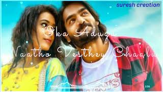 Natho Nuvunte Chalu Song 90Ml