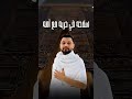 مدح النبي بصوت الفنان الراحل احمد عامر رحمه الله Shorts مدح النبي بصوت الفنان الراحل احمد عامر رحمه الله Shorts