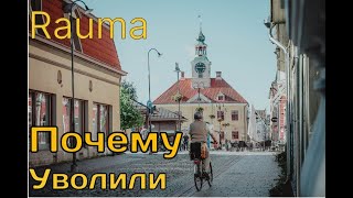 картинка: Прогулка по Rauma: История моего увольнения в Финляндии#2 #финляндия #rauma #finland #2024