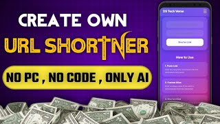how to make a url shortener website | how to make a url shortner in mobile | Make URL shortner Free