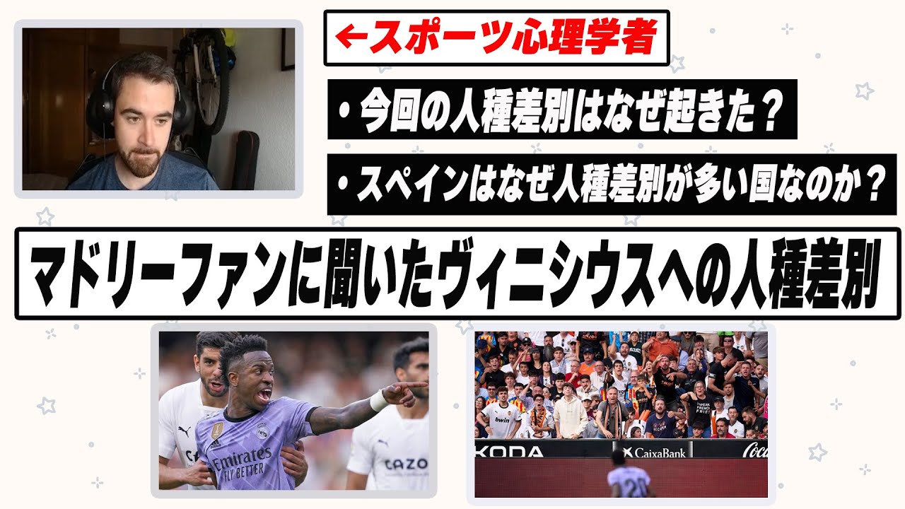 人種差別的とみなされ、200種以上の植物の名前が変更される