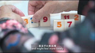 Bringing Board Game Fun to Elderly | HKUST Connect for Change - Global Service Day Vlog