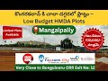 Open Plots in Kongarakalan | Open Plots Near Collectorate | Kongara kalan hmda plots | 9059075632