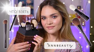 ЛУЧШИЕ КИСТИ ANNBEAUTY – какие купить? ЛУЧШИЕ ФОРМЫ и СРАВНЕНИЕ Classic, Katakana, ТЕХНО, Neoclassic