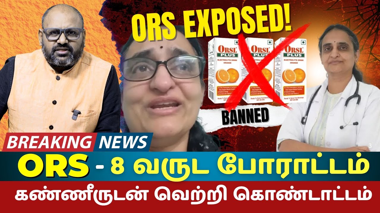 Dr. Sivaranjani Santosh's 8-Year Battle: Triumph Over Fake ORS Drinks to Protect India's Children
