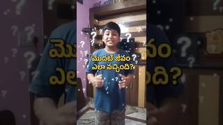 #social awareness# oxygen#Bhoomi#India#viral video#YouTube shorts#trending the shorts