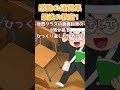 【2ch風創作】 感動の迷言集~最後の教室1 #shorts