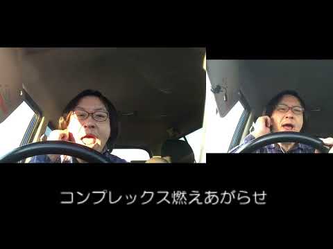 B’z パーフェクトライフ カラオケ ハモリ