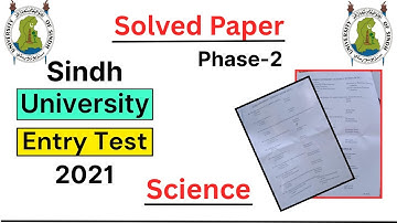Sindh University Entry Test General Science 2021 | Sindh University entry test mcqs