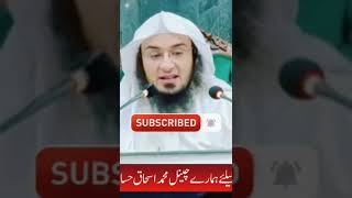 #sheikh_abuhassan_swati #shortsvideo #abu_hassan_speeches